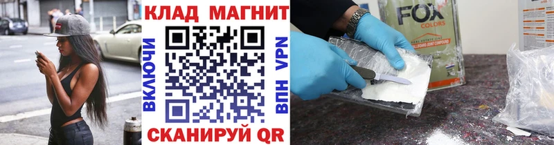 Купить закладку СОЛЬ Меф БУТИРАТ Cocaine Великий Устюг