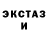 ЭКСТАЗИ XTC Nenastia Sirotenko