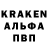 А ПВП кристаллы Valeri Tsvek