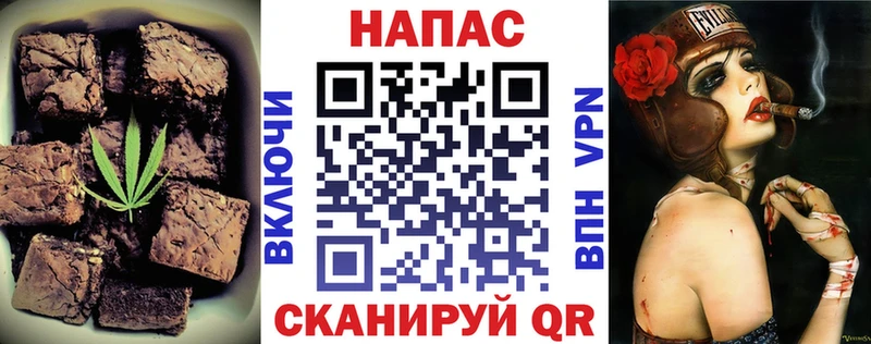 Cannafood конопля Купить где Великий Устюг