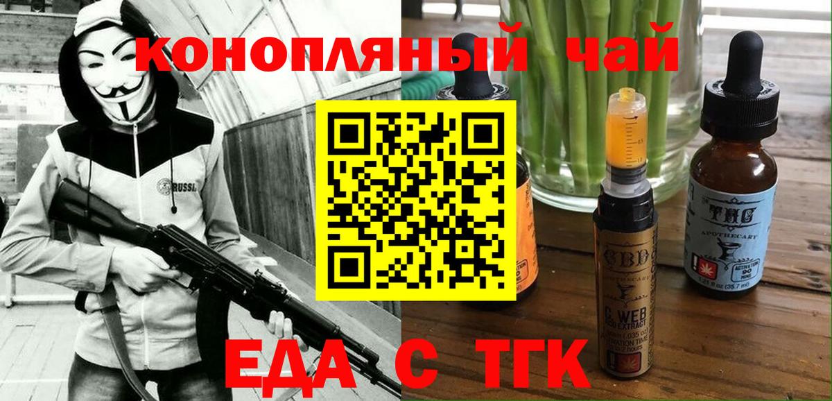 Canna-Cookies конопля  Великий Устюг 