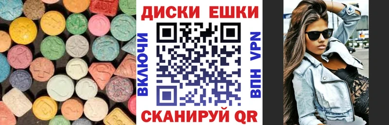 Экстази mix  Купить  Великий Устюг 