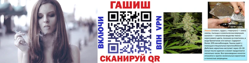 Купить  Великий Устюг  ГАШ Cannabis 