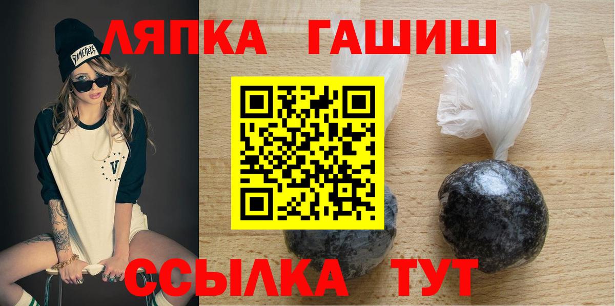 ГАШИШ  Великий Устюг  Гашиш ice o lator  ГАШ VHQ 