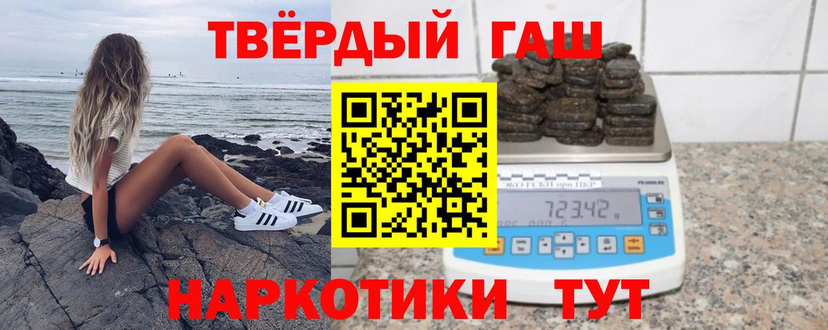 Гашиш Cannabis Великий Устюг