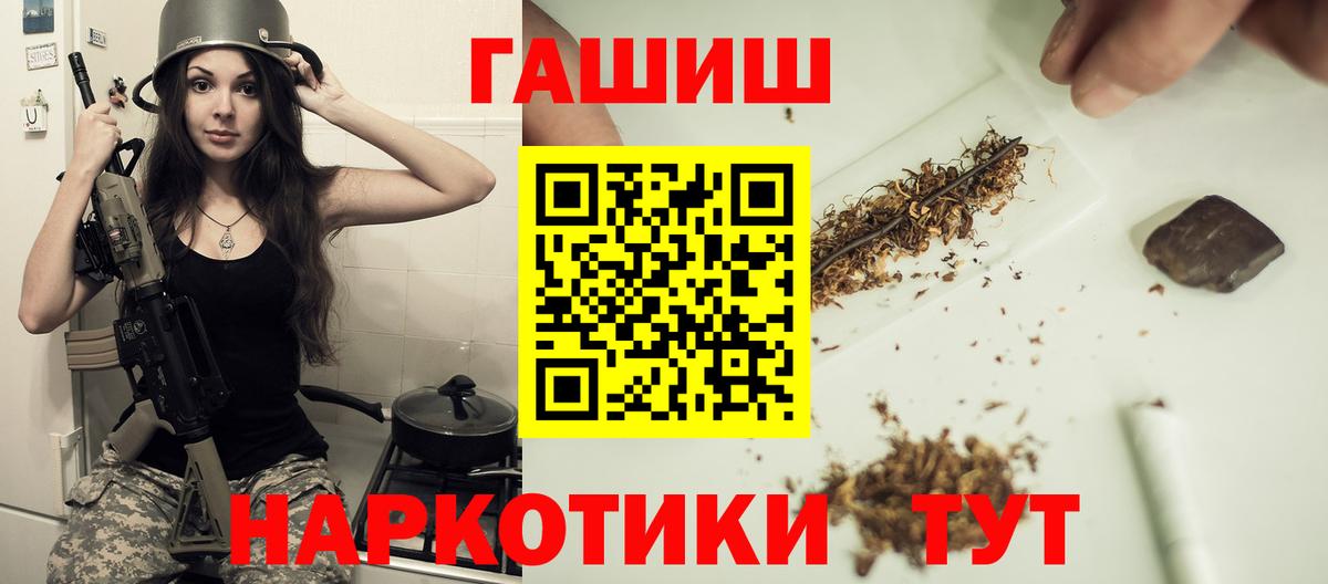 Великий Устюг  Гашиш гарик  ГАШ гарик  Вход с VPN 