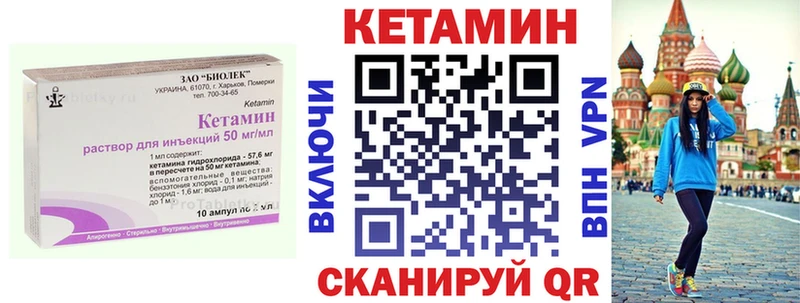 Купить  Великий Устюг  Кетамин ketamine 