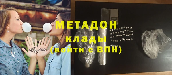 скорость mdpv Аркадак
