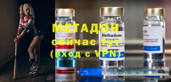 гашишное масло Арсеньев