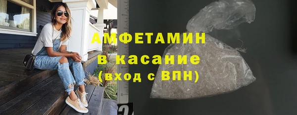 спайс Армянск