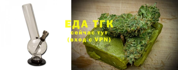 скорость mdpv Аркадак