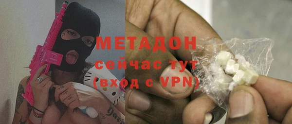 спайс Армянск