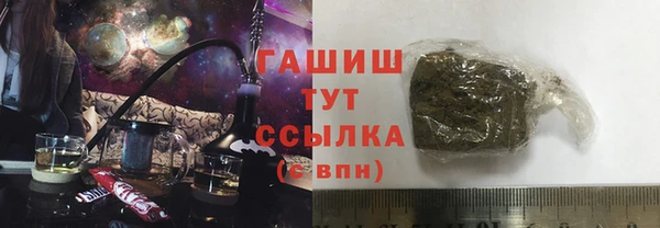 гашишное масло Арсеньев
