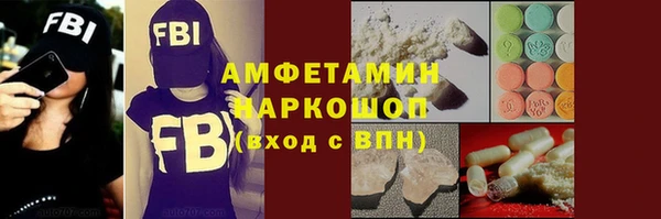 гашишное масло Арсеньев
