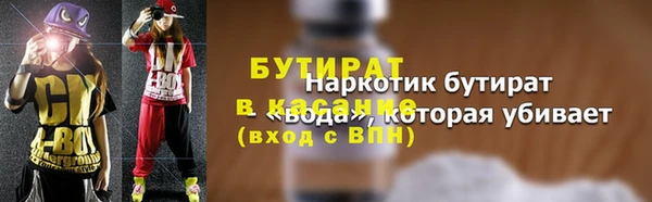 спайс Армянск