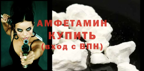скорость mdpv Аркадак