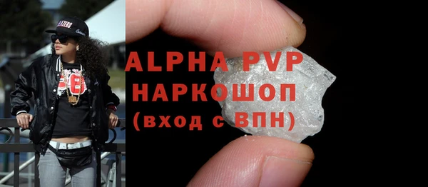 скорость mdpv Аркадак