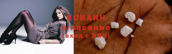 спайс Армянск