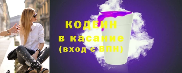 гашишное масло Арсеньев