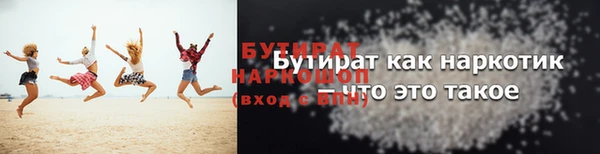 скорость mdpv Аркадак