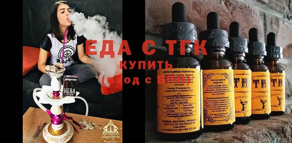 гашишное масло Арсеньев