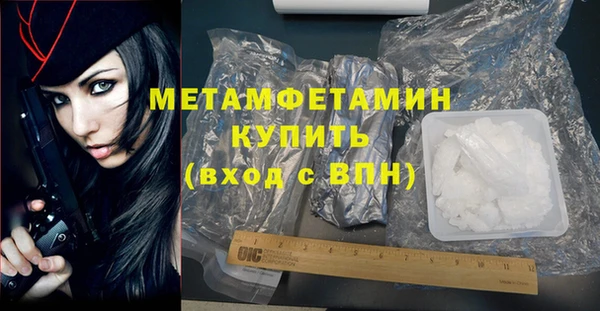 скорость mdpv Аркадак