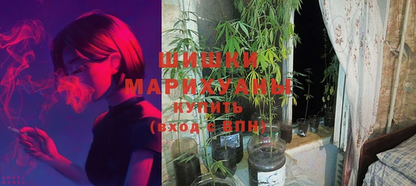 спайс Армянск