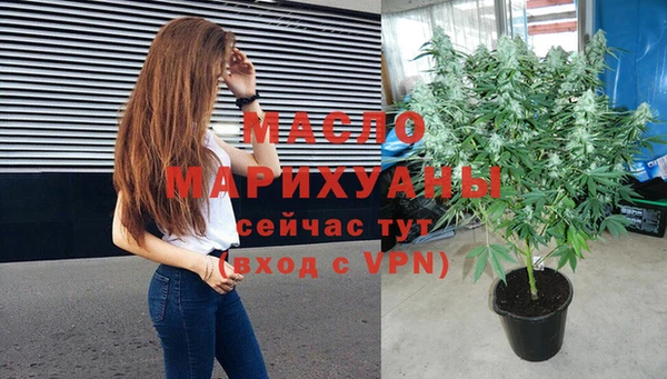 гашишное масло Арсеньев