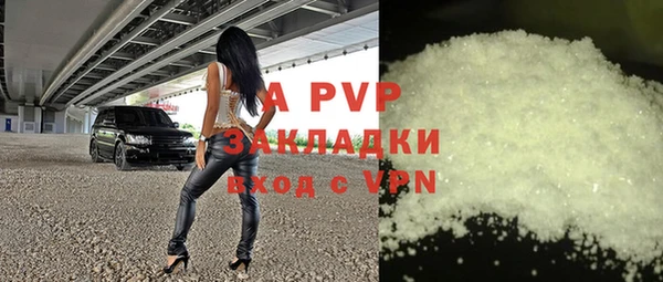 скорость mdpv Аркадак