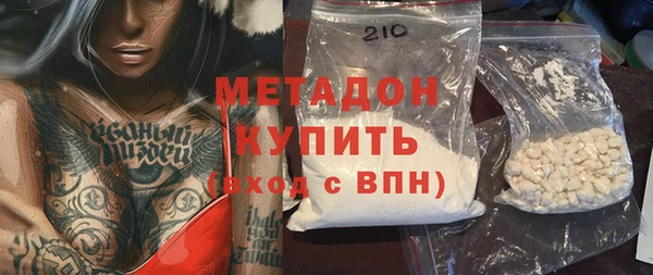 гашишное масло Арсеньев