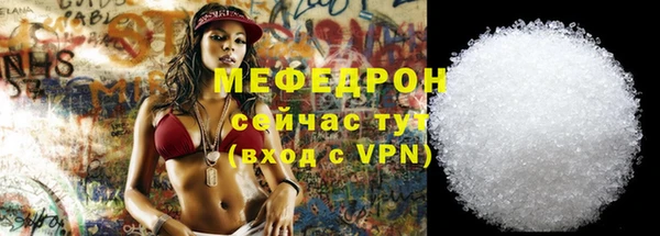 скорость mdpv Аркадак
