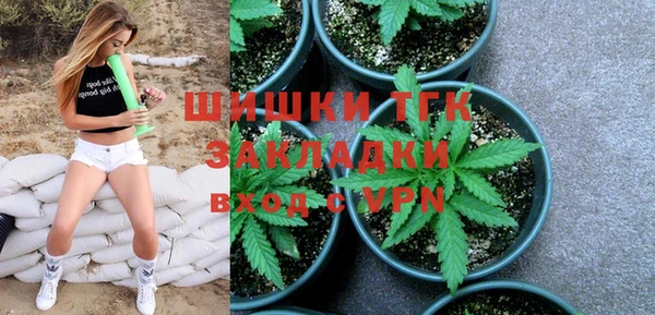 гашишное масло Арсеньев