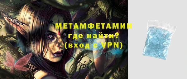 спайс Армянск