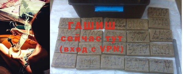 гашишное масло Арсеньев