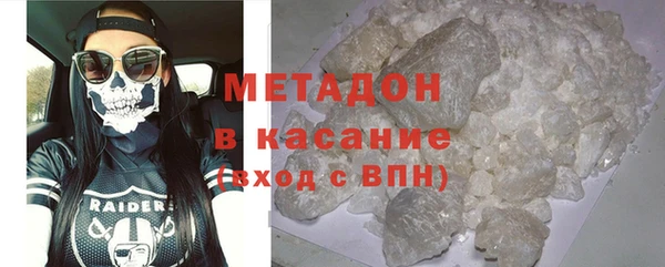 спайс Армянск