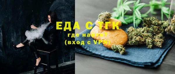 спайс Армянск