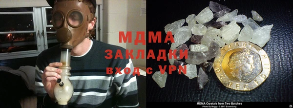 скорость mdpv Аркадак