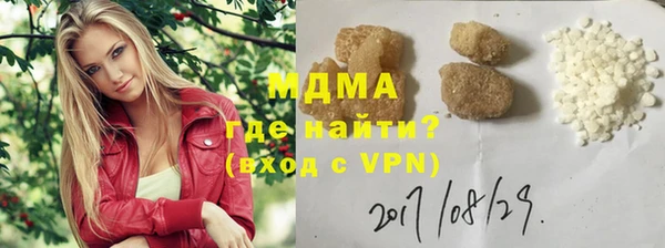 спайс Армянск