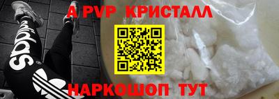 прущая мука Ливны