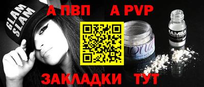 прущие грибы Аргун