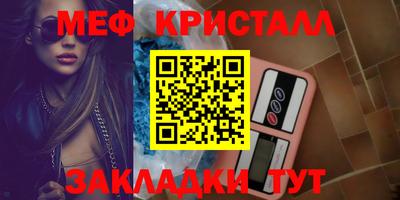 прущие грибы Аргун