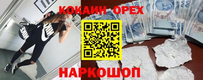 кокаин перу Ликино-Дулёво