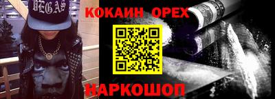 наркотики Апшеронск