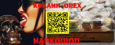 наркотики Апшеронск