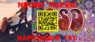 наркотики Апшеронск