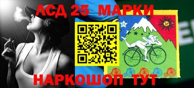 прущие грибы Аргун