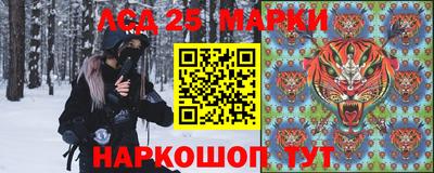 наркотики Апшеронск