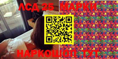 наркотики Апшеронск