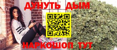 дистиллят марихуана Лесосибирск