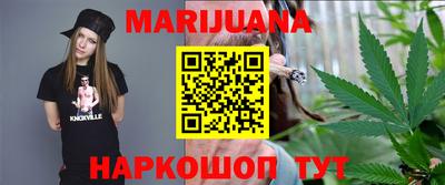дистиллят марихуана Лесосибирск